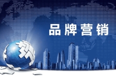 有效的品牌策划可以使企业在市场竞争中占据有利位置